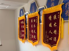 -名医堂永康中医·推拿正骨·针灸·艾灸