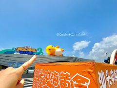 -汕头中海黄金海岸水上乐园
