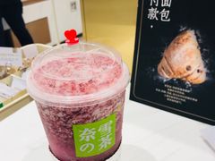 -奈雪的茶(新天地广场PRO店)