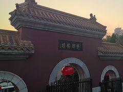 -戏马台景区