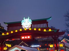 -回龙窝历史文化街区