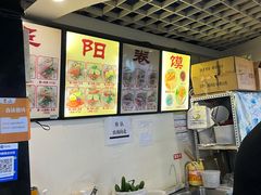 -安徽阜阳卷馍(西单店)
