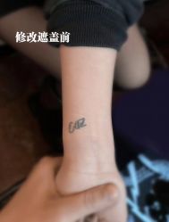 -雕哥的纹身店A3 TATTOO&纹身培训