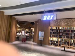 -杭州来福士中心
