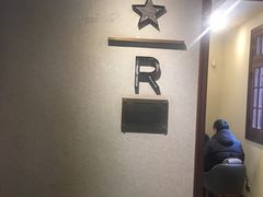 -星巴克臻选(思南公馆店)