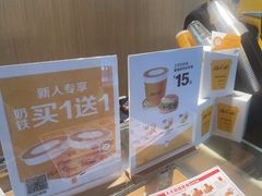 -麦当劳(农光里店)