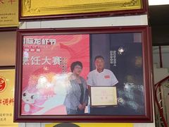 -虾铺子龙虾·私房菜(金源花苑店)