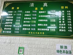 -老北京豆汁店