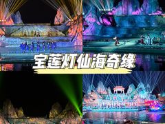 -仙海旅游度假区