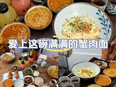 -贡梅老面馆·蟹粉面·无锡特色小吃(南长街主推店)