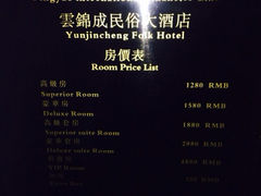 iphone_upload_pic-云锦成公馆(北大街店)