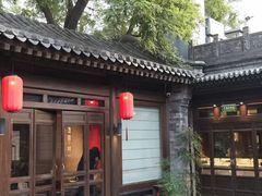 -花家怡园(四合院总店)