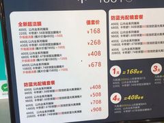 -Trend1881视光·蔡司视觉(领展广场店)