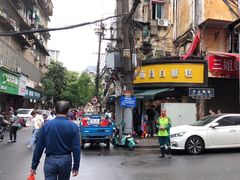 -老南昌白糖糕(大士院店)