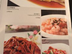 菜单-富淳饭店(陆家嘴保利广场店)