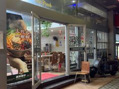 -西环肥仔螺蛳粉(南宁第一分店)