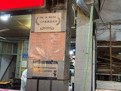 -惠源面包店(开禾路店)