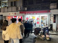 -胖子水煮(铁路三村无任何分店)