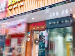 -展艺相机(广场北街小区店)