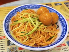 鱼蛋车仔面-捷信牛奶甜品世家(柳巷店)
