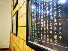 -伊兰麒兰馨园·川菜·清真馆(339电视塔店)