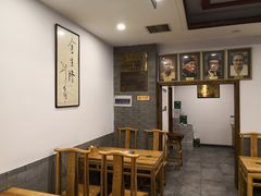 -金生隆(六铺炕店)