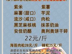 -纯坊佳哥手作(江汉路店)