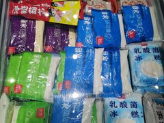 -老鼎丰(靖宇街总店)