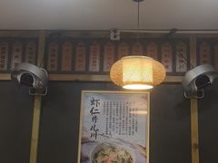 大堂-二扁私房面馆(崂山路店)