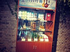 -云境岁月(象湖店)