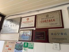 -巴哈面店(沈家门西大街店)