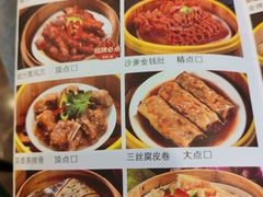 -粤秀小厨·广式早茶(辽宁路店)