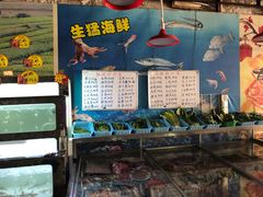 -长平肥姐白粥·海鲜打冷