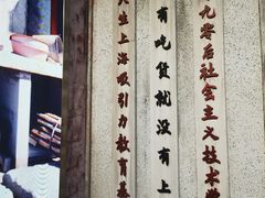 -CITY MART城市集市·里弄(北外滩来福士广场店)
