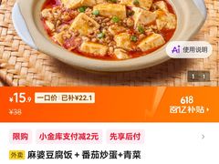 -72街荷叶饭(东方宝泰广场店)