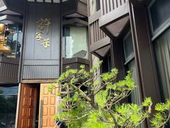 -许家菜(望江店)