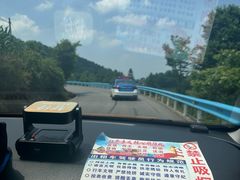 -贵阳猴耳天坑·极限酷玩公园