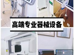 -固瑞齿科(国贸门诊店)