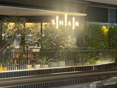 -SHAN山(前滩太古里店)