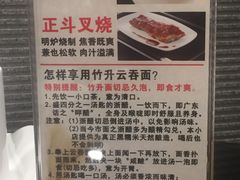 -丽的面家(多宝路店)