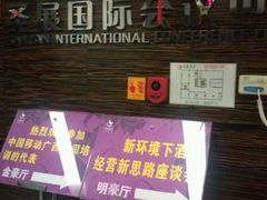 签到图片-圆子酒店(南宁金湖广场地铁站店)