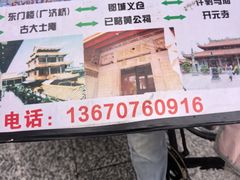 -吴祥记潮州菜·百年老字号·砂锅粥