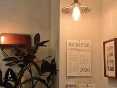 -半勺舒舒(太乙店)
