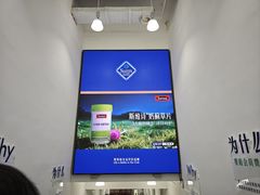 -山姆会员商店(上海浦东店)