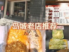 -三煮纸包鱼(青岛总店)