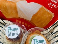 -熊猫家PANDA BAKERY(望江店)