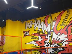 -爱蹦iBOON蹦床运动馆(江汉店)
