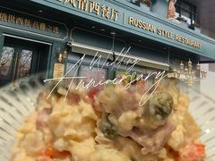 -兰特伯爵西餐厅·啤酒屋(方庄店)