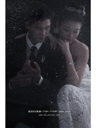 -时光印记婚纱摄影工作室·原创定制