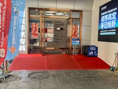 -昆明普瑞眼科医院·近视手术(龙泉院区)